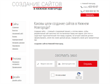 Tablet Screenshot of gkmedia.ru